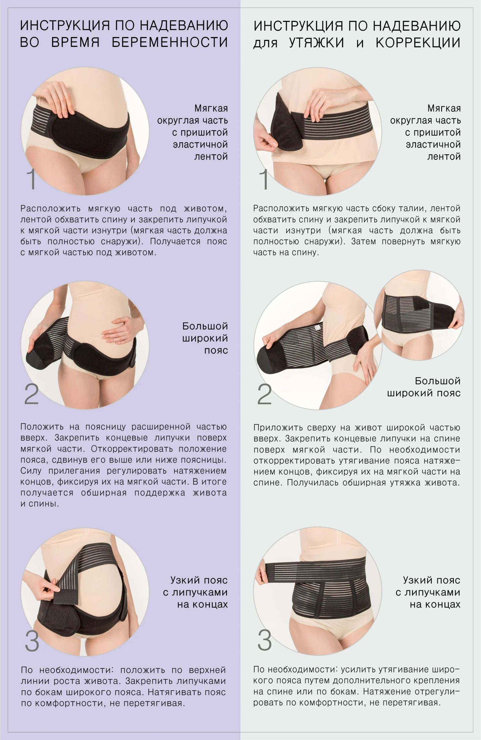Пояс-корсет универсальный перфорированный 4в1, белый — изображение 10