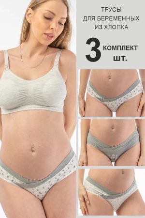Набор трусы-слипы 3 шт. ем 6109 бело-серый