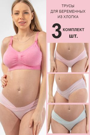 Набор трусы-слипы 3 шт. ем 6109 гол роз сирен