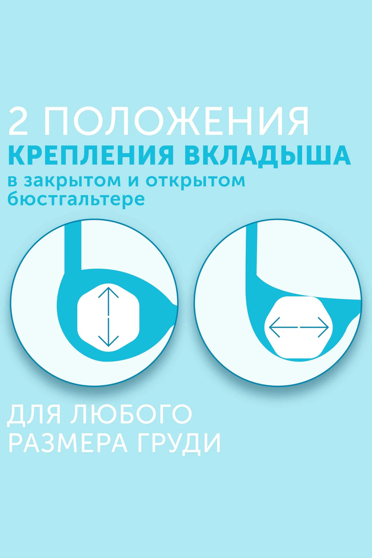 Вкладыши для груди одноразовые впитывающие — изображение 7