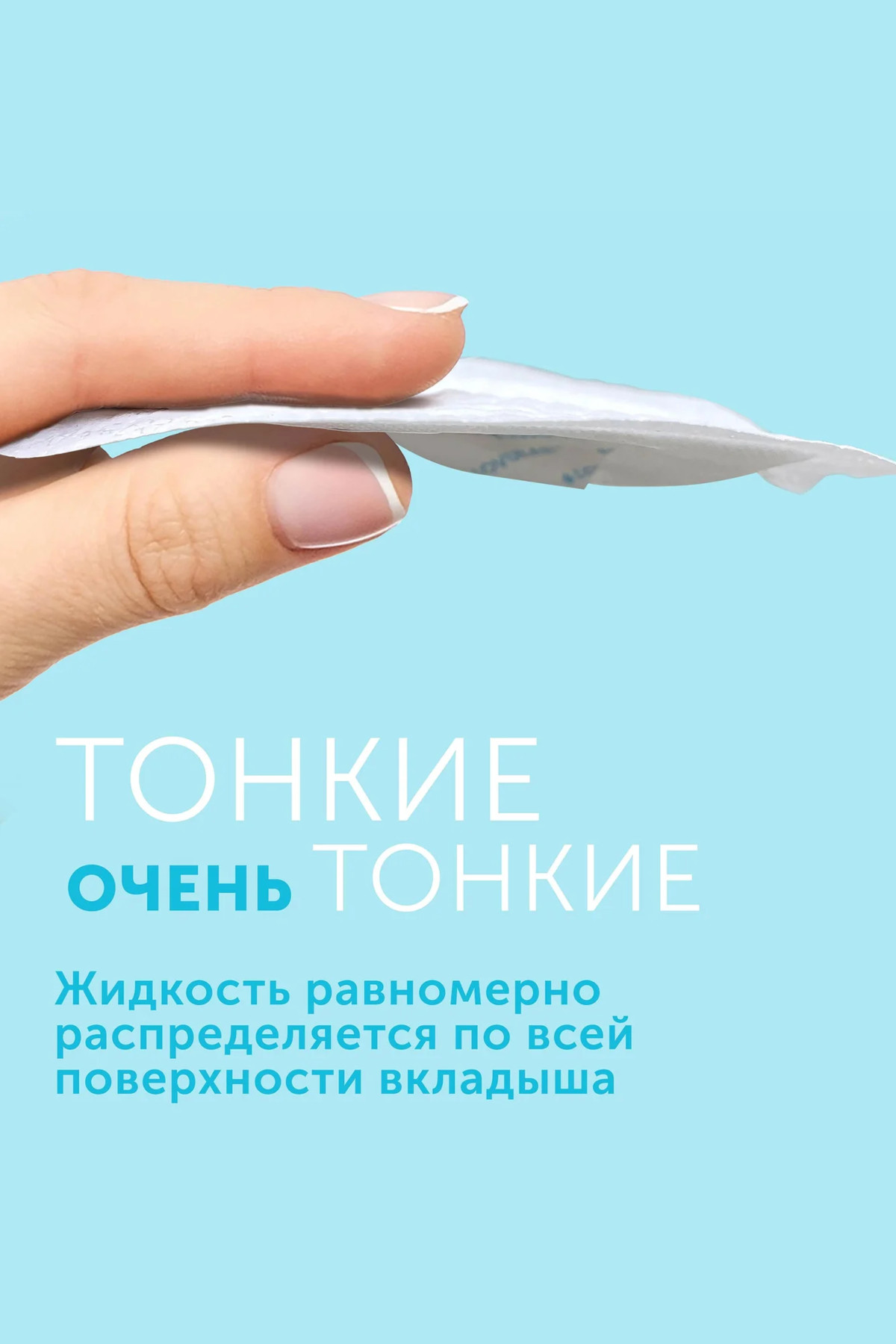 Вкладыши для груди одноразовые впитывающие — изображение 5