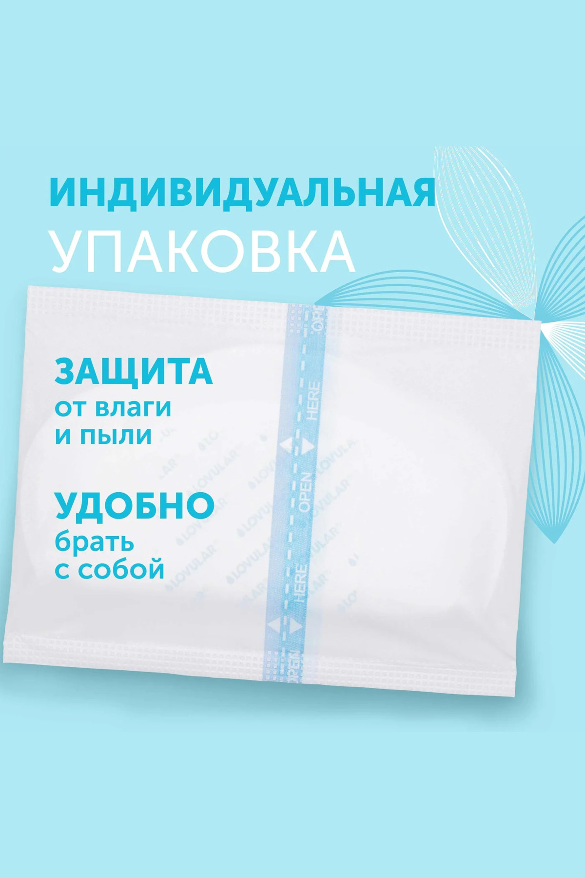 Вкладыши для груди одноразовые впитывающие — изображение 3