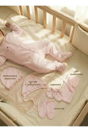 Суперкомплект новорожденного 9в1 227862 розовый